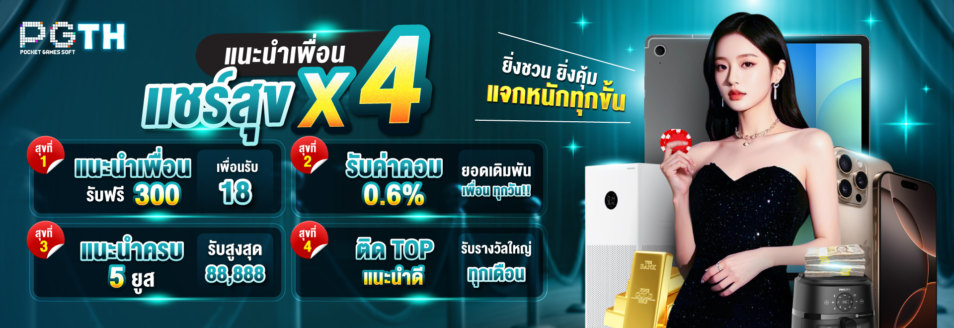 33f22645-d9fa-4b78-b63f-fe47f8f5ee0d
